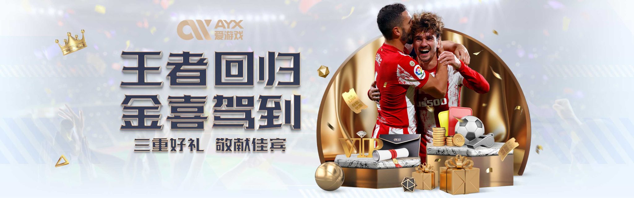 确保在关键
