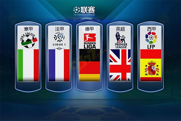 够确保赛场